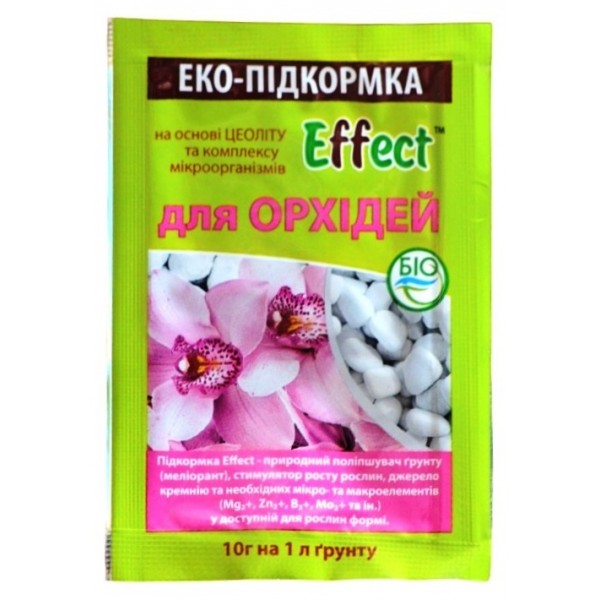 Удобрение Эко-подкормка для орхидей, 10г, Effect